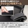 オフィスチェア LF-002 背座一体ロッキング アームアップ肘 上下昇降可能 ランバーサポート 背面メッシュ キャスター付き デスクチェア メッシュチェア 事務椅子 テレワーク 在宅 椅子-11
