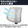 オフィスチェア デスクチェア HF-001 幅585×奥行580×高さ725～800mm 事務椅子 メッシュチェア 座面昇降可能 コンパクト 簡単組立 テレワーク 在宅 椅子 シンプル-7