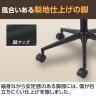 オフィスチェア デスクチェア 事務椅子 HF-301 ファブリック 肘付き キャスター付き ミーティングチェア レトロ テレワーク 幅650×奥行600×座面高さ410～485mm-12