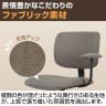 オフィスチェア デスクチェア 事務椅子 HF-301 ファブリック 肘付き キャスター付き ミーティングチェア レトロ テレワーク 幅650×奥行600×座面高さ410～485mm-6