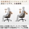 レザーチェア オフィスチェア 体重感知式シンクロロッキング 4段階リクライニング デスクチェア エグゼクティブチェア 事務椅子 キャスター付き おしゃれ-7