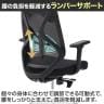 オフィスコム YS-1 人間工学チェア 肘付き 可動肘 ヘッドレスト付き ハンガー付き メッシュチェア/布張りチェア ランバーサポート ロッキング オフィスチェア 椅子-10