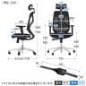 オフィスコム YS-1 人間工学チェア 肘付き 可動肘 ヘッドレスト付き ハンガー付き メッシュチェア/布張りチェア ランバーサポート ロッキング オフィスチェア 椅子-17