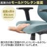 オフィスコム YS-1 人間工学チェア 肘付き 可動肘 ヘッドレスト付き ハンガー付き メッシュチェア/布張りチェア ランバーサポート ロッキング オフィスチェア 椅子-9