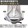 オフィスコム YS-1 人間工学チェア 肘付き 可動肘 ヘッドレスト付き ハンガー付き ホワイトフレーム メッシュチェア/布張りチェア ランバーサポート ロッキング オフィスチェア 椅子-10