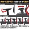 オフィスコム YS-1 人間工学チェア ゲーミングチェア 可動肘 ヘッドレスト付き ハンガー付き メッシュチェア/布張りチェア ランバーサポート ロッキング オフィスチェア 椅子 黒 赤-13