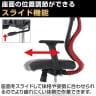 オフィスコム YS-1 人間工学チェア ゲーミングチェア 可動肘 ヘッドレスト付き ハンガー付き メッシュチェア/布張りチェア ランバーサポート ロッキング オフィスチェア 椅子 黒 赤-6