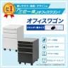 【アウトレット】オフィスワゴン サイドワゴン デスクワゴン 3段 シリンダー錠 鍵付き 幅395×奥行510×高さ600mm【ホワイト】-3