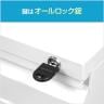 【アウトレット】オフィスワゴン サイドワゴン デスクワゴン 3段 シリンダー錠 鍵付き 幅395×奥行510×高さ600mm【ホワイト】-4