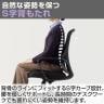 オフィスチェア デスクチェア PAL-01 パレトーン ワンカラー メッシュ モールドウレタン座面 低座面設計 背座一体ロッキング ループ肘 キャスター付き コンパクト おしゃれ-10
