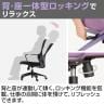 オフィスチェア デスクチェア PAL-01 パレトーン ワンカラー メッシュ モールドウレタン座面 低座面設計 背座一体ロッキング ループ肘 キャスター付き コンパクト おしゃれ-13