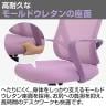 オフィスチェア デスクチェア PAL-01 パレトーン ワンカラー メッシュ モールドウレタン座面 低座面設計 背座一体ロッキング ループ肘 キャスター付き コンパクト おしゃれ-8