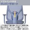 オフィスチェア デスクチェア PAL-02 パレトーン ワンカラー メッシュ モールドウレタン座面 低座面設計 3Dアームレスト ランバーサポート シンクロロッキング キャスター付き 在宅 おしゃれ-12