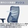 オフィスチェア デスクチェア PAL-02 パレトーン ワンカラー メッシュ モールドウレタン座面 低座面設計 3Dアームレスト ランバーサポート シンクロロッキング キャスター付き 在宅 おしゃれ-9