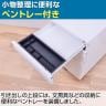【アウトレット】オフィスワゴン サイドワゴン デスクワゴン 3段 ダイヤル錠 鍵付き 幅395×奥行510×高さ600mm【ホワイト】-6