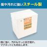 【アウトレット】オフィスワゴン サイドワゴン デスクワゴン 3段 ダイヤル錠 鍵付き 幅395×奥行510×高さ600mm【ホワイト】-9