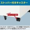 【アウトレット】オフィスワゴン サイドワゴン デスクワゴン 3段 ダイヤル錠 鍵付き 幅395×奥行510×高さ600mm【ホワイト】-7