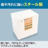【アウトレット】オフィスワゴン サイドワゴン デスクワゴン 3段 ダイヤル錠 鍵付き 幅395×奥行510×高さ600mm【ホワイト】-8