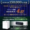 一つ施錠すると3段全てにロックがかかるオールロック機能のサイドワゴン
