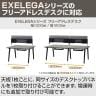 [オプション]デスクトップパネル EXELEGA専用 幅1000mm用 フリーアドレスデスク用 幅990×奥行100×高さ480mm-15
