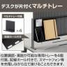[オプション]デスクトップパネル EXELEGA 幅1000mm用 フリーアドレスデスク 幅990×奥行100×高さ480mm ミーティングテーブル 会議用テーブル-8