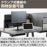 [オプション]デスクトップパネル EXELEGA 幅1000mm用 フリーアドレスデスク 幅990×奥行100×高さ480mm ミーティングテーブル 会議用テーブル-9