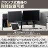 [オプション]デスクトップパネル EXELEGA 幅1200mm用 フリーアドレスデスク 幅1190×奥行100×高さ480mm ミーティングテーブル 会議用テーブル-9