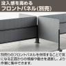 [オプション]デスクトップサイドパネル EXELEGA フリーアドレスデスク 幅590×奥行48×高さ480mm ミーティングテーブル 会議用テーブル-10