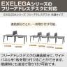 [オプション]デスクトップサイドパネル EXELEGA フリーアドレスデスク 幅590×奥行48×高さ480mm ミーティングテーブル 会議用テーブル-11