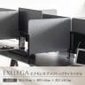 [オプション]デスクトップサイドパネル EXELEGA フリーアドレスデスク 幅590×奥行48×高さ480mm ミーティングテーブル 会議用テーブル-4