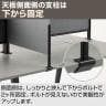 [オプション]デスクトップサイドパネル EXELEGA フリーアドレスデスク 幅590×奥行48×高さ480mm ミーティングテーブル 会議用テーブル-8