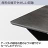 ダイニングテーブル VT-5 会議用テーブル ミーティングテーブル 幅1550×奥行750×高さ720mm 石目調 シンプル おしゃれ 机 応接 ダイニング リビング ナチュラル-9