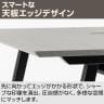 フリーアドレスデスク EXELEGA 2人用 会議用テーブル 幅1200×奥行1200×高さ720mm 配線ホール 配線ボックス付き ミーティングテーブル-7