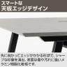 フリーアドレスデスク EXELEGA 6人用 会議用テーブル 幅3000×奥行1200×高さ720mm 配線ホール 配線ボックス付き ミーティングテーブル-7