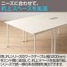 FLシリーズ フリーアドレスデスク 4人用 幅2400×奥行1200×高さ720mm 配線ボックス付き ミーティングテーブル 会議用テーブル 会議室 ワークテーブル 事務机-14