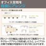 FLシリーズ フリーアドレスデスク 6人用 幅3600×奥行1200×高さ720mm 配線ボックス付き ミーティングテーブル 会議用テーブル 会議室 ワークテーブル 事務机-7