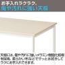 FLシリーズ フリーアドレスデスク 8人用 幅4800×奥行1200×高さ720mm 配線ボックス付き ミーティングテーブル 会議用テーブル 会議室 ワークテーブル 事務机-10