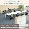 FLシリーズ フリーアドレスデスク 8人用 幅4800×奥行1200×高さ720mm 配線ボックス付き ミーティングテーブル 会議用テーブル 会議室 ワークテーブル 事務机-5