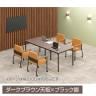 FLシリーズ ミーティングテーブル 会議用テーブル 配線ボックス付き 幅1800×奥行900×高さ720mm 会議机 会議テーブル ワークテーブル-2