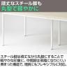 FLシリーズ ミーティングテーブル 会議用テーブル 配線ボックス付き 幅1800×奥行900×高さ720mm 会議机 会議テーブル ワークテーブル-11