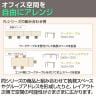 FLシリーズ ミーティングテーブル 会議用テーブル 配線ボックス付き 幅1800×奥行900×高さ720mm 会議机 会議テーブル ワークテーブル-7