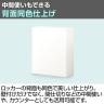 パーソナルロッカー スチールロッカー GS 2人用 高さ583mmタイプ 個人ロッカー ダイヤル錠 幅900×奥行450×高さ583mm 上置き専用 メールロッカー-12