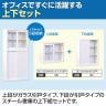 【国産】 スチール書庫 上下セット ガラス引戸+引戸 鍵付き ホワイト ブラック 幅880×奥行380×高さ1860mm スチールキャビネット オフィス 収納 事務所-6
