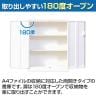 【国産】【完成品】両開き書庫 3段 鍵付き 下置き ホワイト ブラック 幅880×奥行380×高さ1110mm スチール書庫 スチールキャビネット オフィス 収納 事務所-6