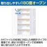 【国産】【完成品】両開き書庫 5段 鍵付き ホワイト ブラック 幅880×奥行380×高さ1860mm スチール書庫 スチールキャビネット オフィス 収納 事務所-6