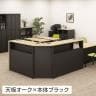 スチールハイカウンター OCシリーズ 専用コーナー スチール製 受付カウンター 接客 幅450×奥行450×高さ1000mm-3