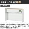 スチールハイカウンター OCシリーズ スチール製 受付カウンター 棚付き オフィス 接客 幅900×奥行450×高さ1000mm-6