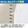 【国産】スチール書庫 上下セット 両開き+オープン 鍵付き ホワイト ブラック 幅880×奥行380×高さ1860mm スチールキャビネット オフィス 収納 事務所-10
