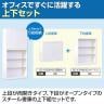 【国産】スチール書庫 上下セット 両開き+オープン 鍵付き ホワイト ブラック 幅880×奥行380×高さ1860mm スチールキャビネット オフィス 収納 事務所-5
