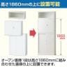 【抗菌加工】【国産】【完成品】 オープン書庫 1段 扉無し 抗菌仕様 ホワイト ブラック 幅880×奥行380×高さ360mm スチール書庫 スチールキャビネット オフィス 収納 事務所【SIAA】-8